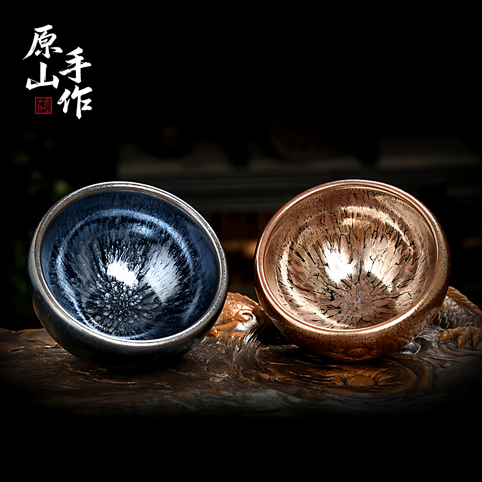 【建阳手作】鎏金岁月建盏对盏 壬水命理适配黑金曜变 养器新手礼