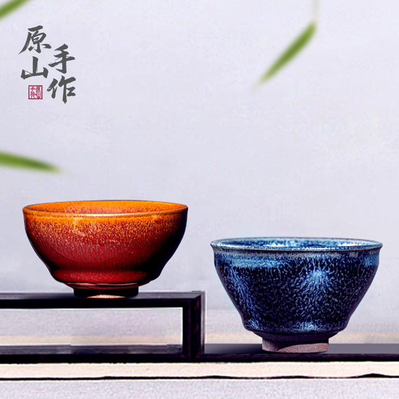 原山手作建阳一展宏图对盏礼盒装铁胎鹧鸪原矿釉开业乔迁升职送礼