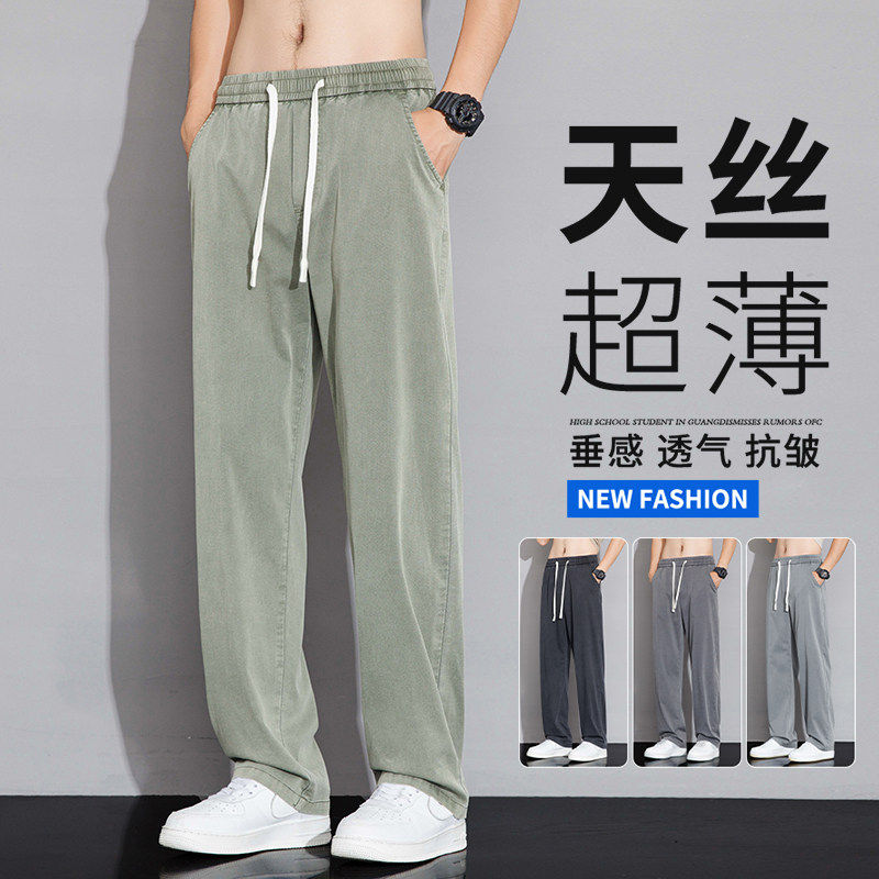 天丝牛仔裤男士夏季薄款美式高街宽松直筒裤冰丝休闲裤子夏天男款