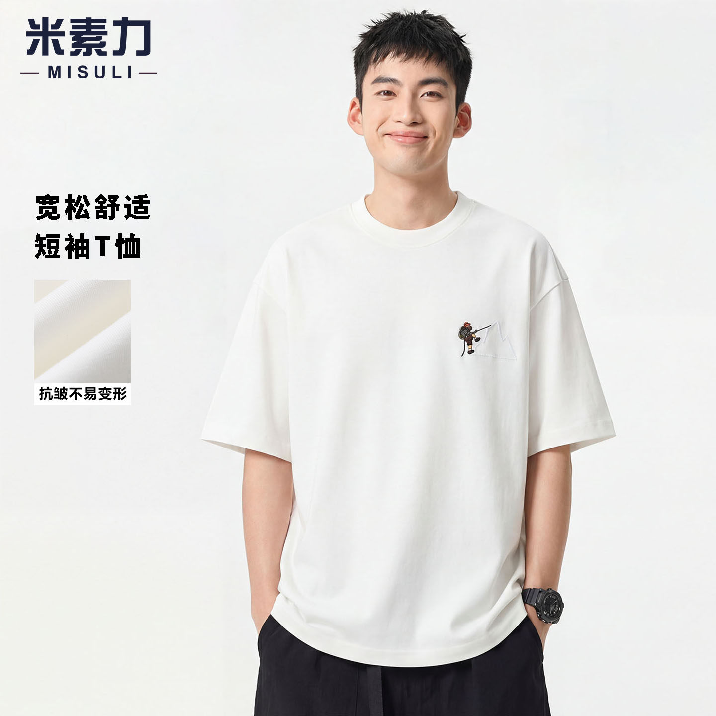 美式重磅圆领T恤男青少年夏季宽松刺绣卡通人物短袖潮流百搭上衣