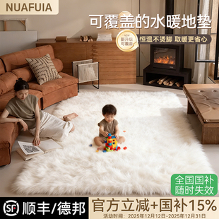 地暖垫水暖地垫地毯地热垫电热地毯冬天取暖加热垫客厅儿童家用