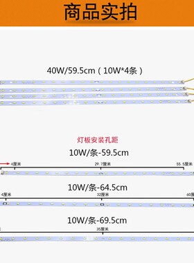 led灯板595mm客厅灯645mm灯带灯芯695mm三色变光led灯条贴片灯片