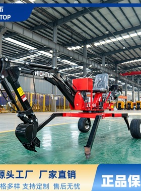 Hightop源头出口蜘蛛挖机 原地旋转多功能座驾后挖牵引式蜘蛛挖机