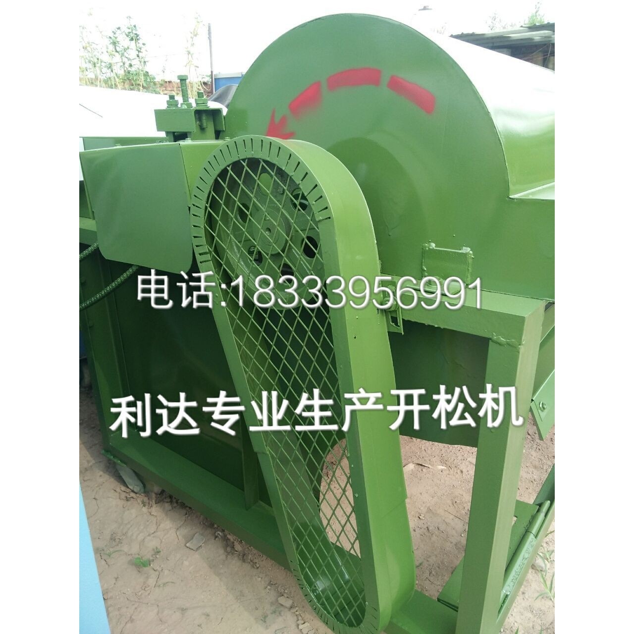 无纺布开松设备 新型钉板开毛机 蚕茧 羊毛开松机,农机/农具/农膜,林业机械,淘宝优惠券,粉丝福利购,淘宝优惠卷