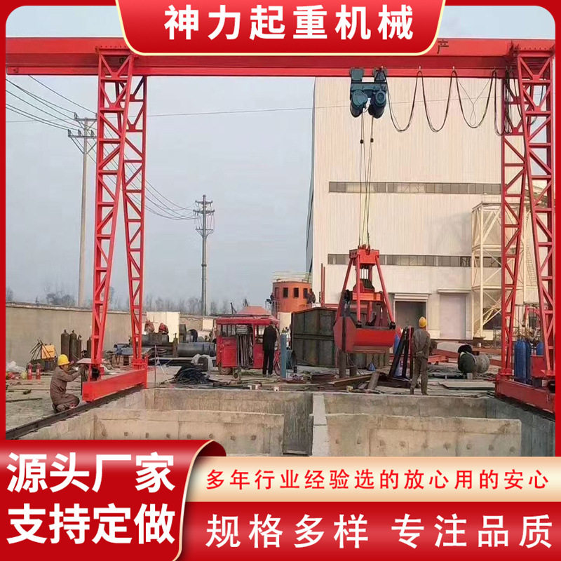 定做龙门吊厂家上包下花龙门吊起重机室外搬运货物用花架龙门吊,农机/农具/农膜,其它农用工具,淘宝优惠券,粉丝福利购,淘宝优惠卷