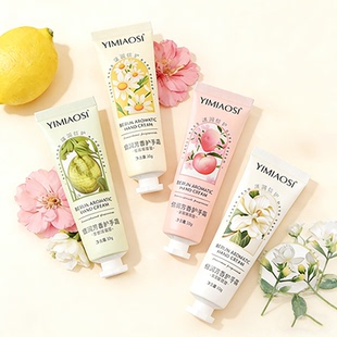 滋润保湿 护手霜男女四季 便携 两支 02B