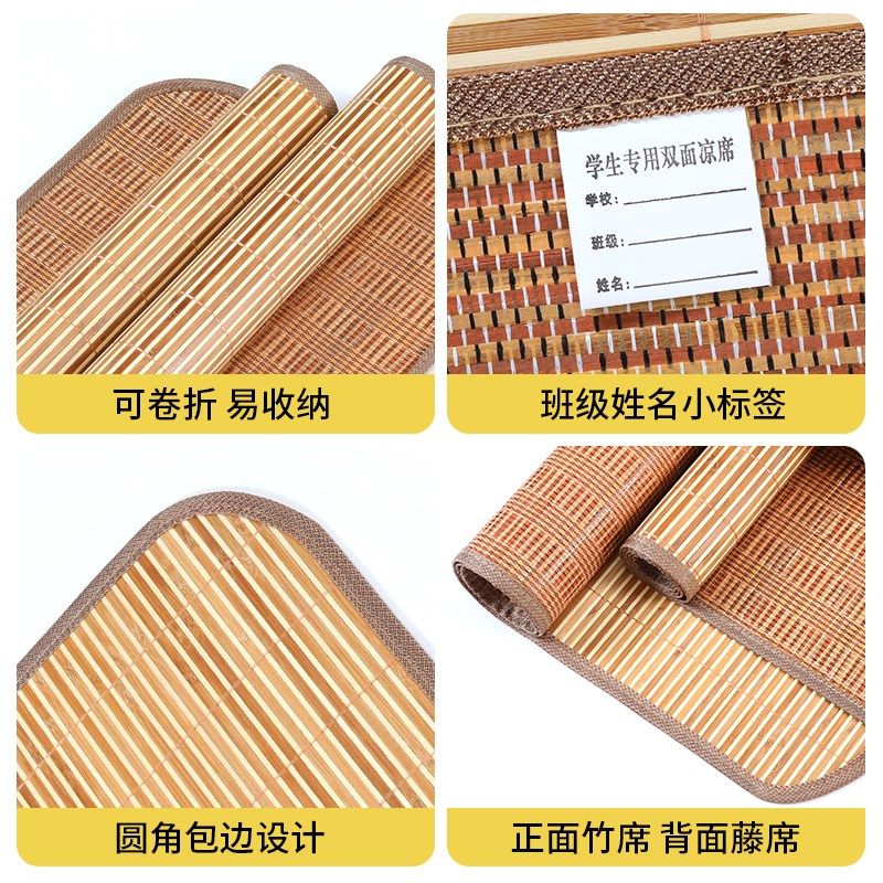 幼儿园专用午睡凉席儿童竹席夏季婴儿拼接床席子定制宝宝学生凉席,婴童用品,婴童凉席系列,淘宝优惠券,粉丝福利购,淘宝优惠卷