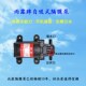 直流微型水泵 12v自吸泵隔膜高压洗车增压专用220V抽小水泵自吸式