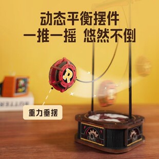 ROKR若客重力摇摆diy手工积木拼装生日儿童礼物创意礼品男孩摆件