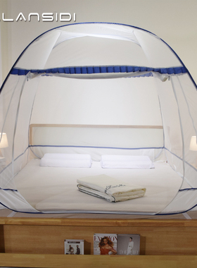 家用蚊帐1.8m床三开门免安装折叠蒙古包学生防摔u型支架1.5米2m床