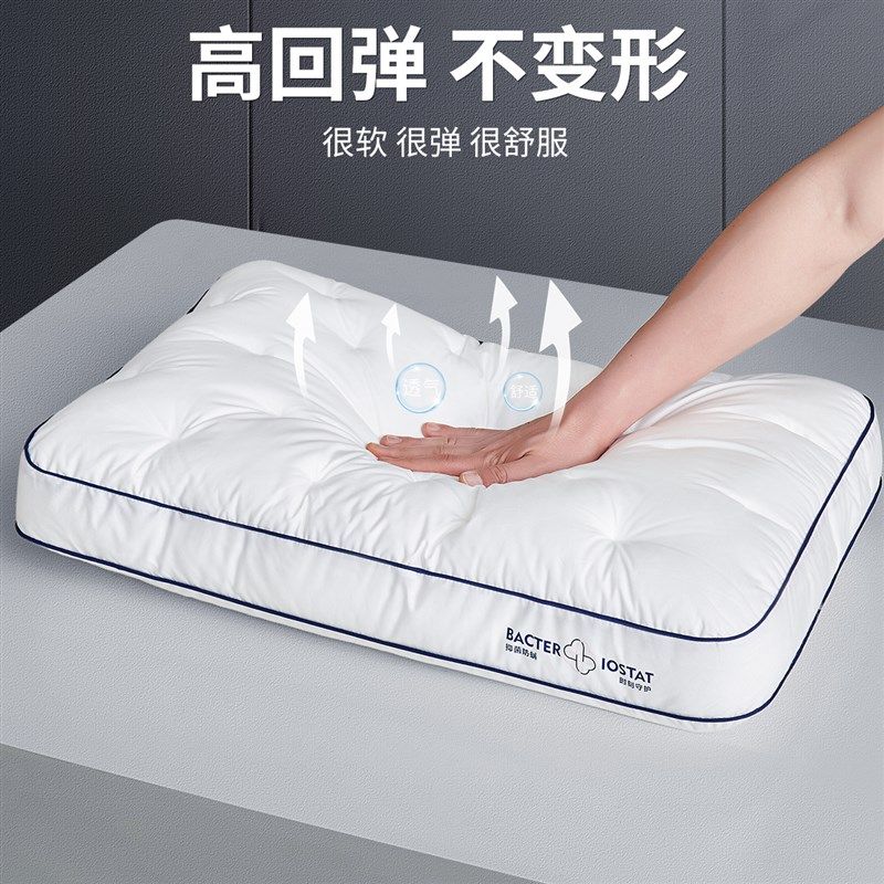 全棉防螨枕头五星级酒店专用抗菌助睡眠枕芯一对不塌陷柔软面包枕,床上用品,枕头/枕芯,淘宝优惠券,粉丝福利购,淘宝优惠卷