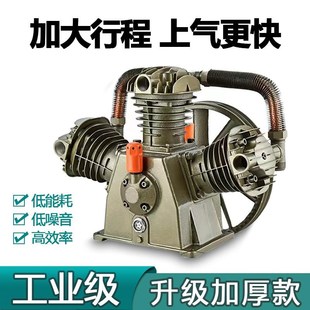 捷豹活塞空压机头总成0.25双缸气泵空气压缩机0.9泵头7.5W三缸磅