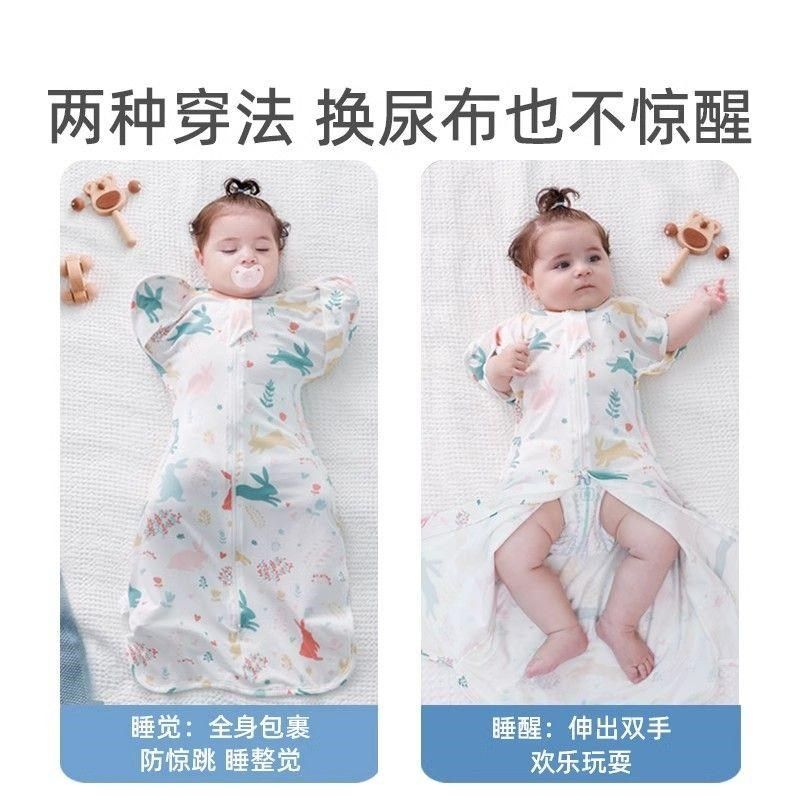 防惊跳睡袋婴儿小月龄新生投降式四季通用宝宝神器襁褓春夏薄款