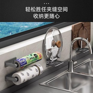 枪灰厨房锅盖置物架免打孔壁挂式墙壁多功能切菜板放置架锅盖架子