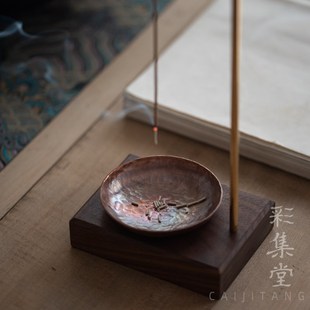 彩集堂 黑胡桃实木香器茶室香道礼品家用线香炉底座 纯铜倒挂香插