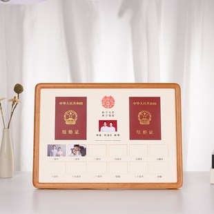 结婚证相框摆台结婚周年纪念日摆件婚姻登记照框证件照领证放照片