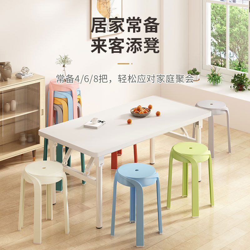 家用风车塑料凳子加厚可摞叠放圆凳创意客厅餐桌椅子高凳简约胶凳