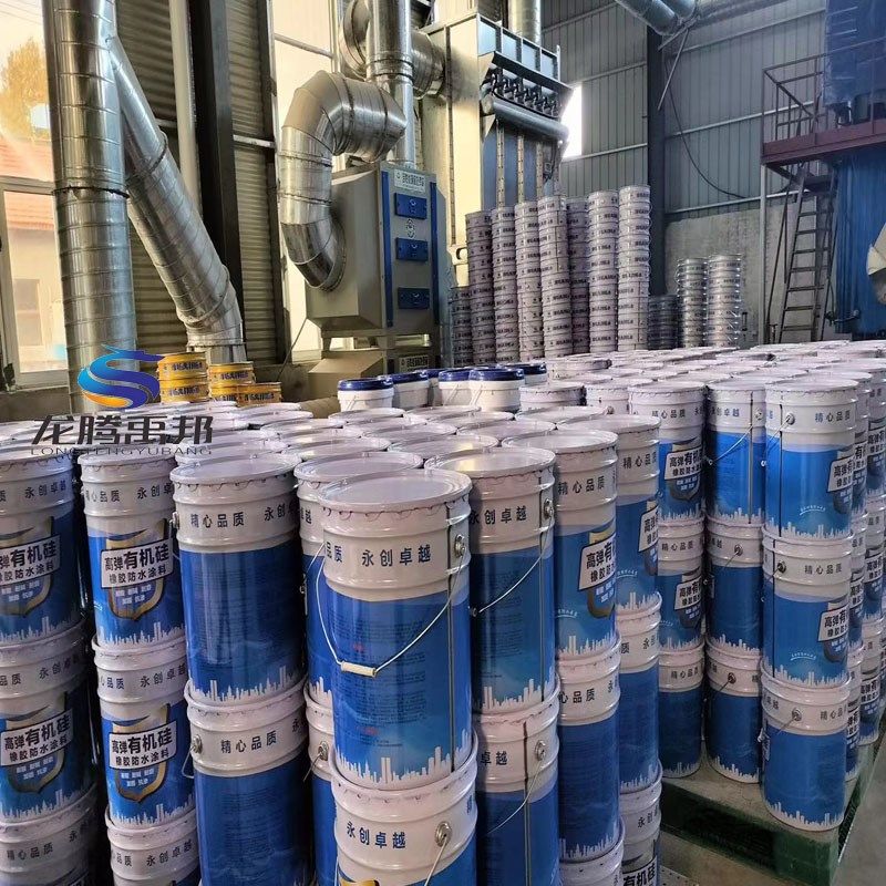有机硅防水涂料 环保无毒多彩 有机硅橡胶防水涂料 外墙用防水