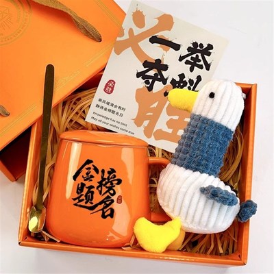 中高考礼物百日誓师金榜题名送孩子男生女生励志仪式感加油礼品