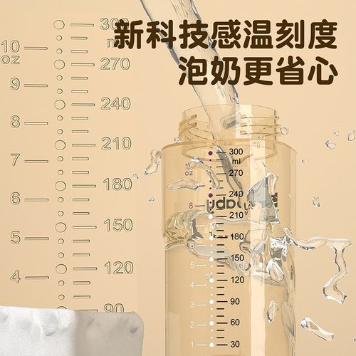 大宝宝吸管奶瓶1-2岁3岁以上6个月PP婴儿鸭嘴杯防胀气喝奶喝水杯