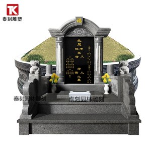 墓碑定制农村土葬大理石坟围石坟包石豪华双人组合墓碑陵墓屋定制
