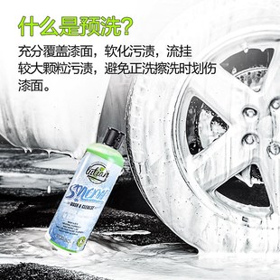 绿田飞雪洗车液水蜡汽车专用高泡沫强力去污PA预洗液清洁剂