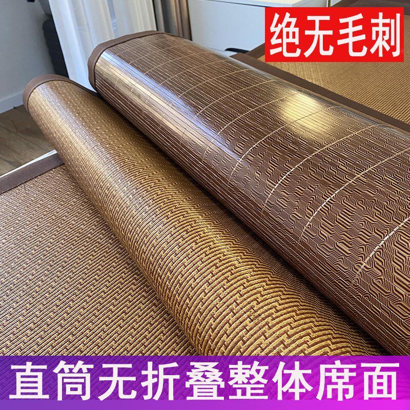 高端凉席竹席1.8m床可水洗折叠席子家用夏天双面加厚宽竹片竹藤席