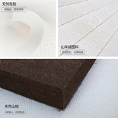 玮兰山棕床垫天然乳胶棕榈床垫双人1.8米1.5m床垫老人软硬两用l3