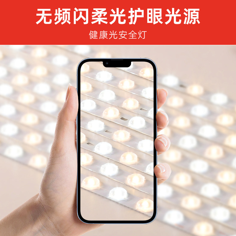 led灯条吸顶灯替换灯芯全光谱智能调光灯带客厅磁吸护眼改造灯板,家装灯饰光源,LED球泡灯,淘宝优惠券,粉丝福利购,淘宝优惠卷