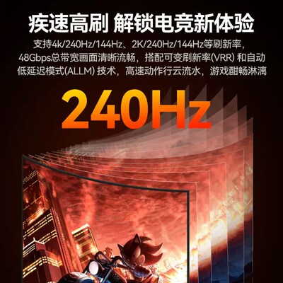 DP线2.1版16K60hz电脑8K240显示器4K144高清线2k360hz显卡高刷3米