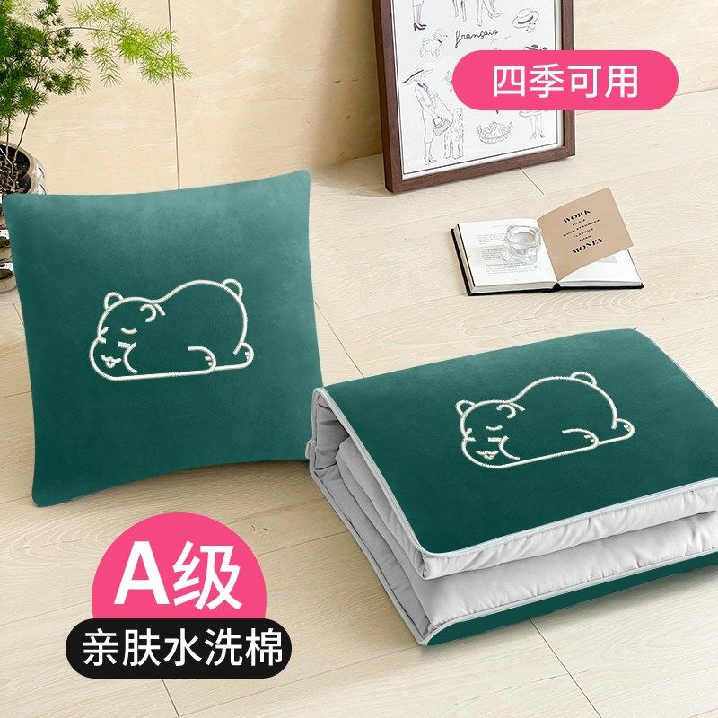 简约日式全棉纯棉抱枕被子两用办公室空调被客厅午睡毯子汽车靠枕,居家布艺,抱枕被,淘宝优惠券,粉丝福利购,淘宝优惠卷