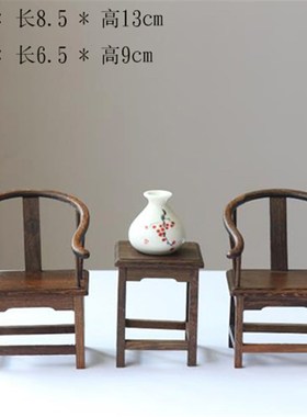 禅意新中式摆件鸡翅木福字手工艺品太师椅摆件紫砂小和尚底座套装