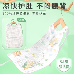 背心 儿童护肚防踢被神器宝宝露背睡衣空调房无袖 纱布睡袋夏季 薄款