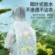 包邮 贝肽斯儿童雨衣男童女童防水防雨服幼儿园小学生上学专用雨披