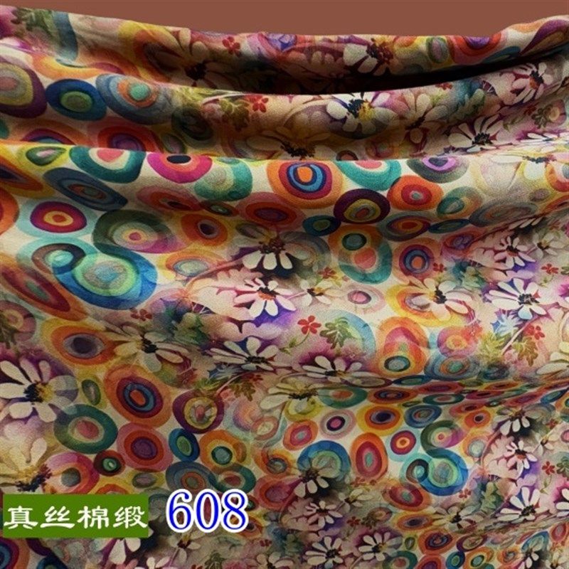 2025夏季新品凉爽高端棉绸印染面料高支真丝棉缎数码印花裙子布料,居家布艺,海绵垫/布料/面料/手工diy,淘宝优惠券,粉丝福利购,淘宝优惠卷