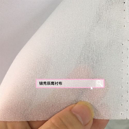 白色旗袍领T恤衬布1.6米低温单面粘合衬布旗袍领辅料 白色旗袍领
