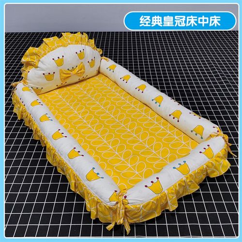 床中床婴儿床便携可移动新生儿宝宝仿生多功能床上防压神器棉花床