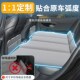 奔驰C260L专用车载床垫汽车后排睡垫折叠床后座车上车内睡觉神器C