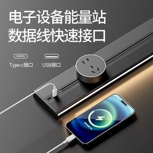 轨道插座可移动家用带感应灯厨房客厅滑轨滑动插排usb-c电源排插