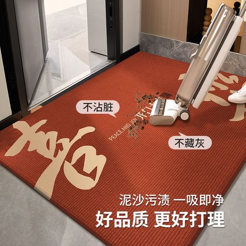 入户门地垫门口进门耐脏免洗脚垫玄关可裁剪门外蹭脚垫结婚地毯