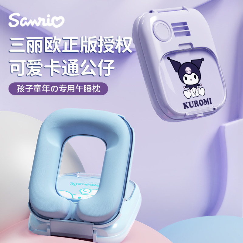 午睡枕趴睡枕小学生趴桌子睡觉抱枕儿童教室午休桌上睡觉神器初中,居家布艺,午睡枕,淘宝优惠券,粉丝福利购,淘宝优惠卷