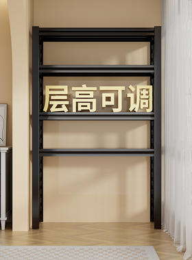 家用货架阳台置物架落地多层厨房收纳架行李箱下空式储物架铁架子