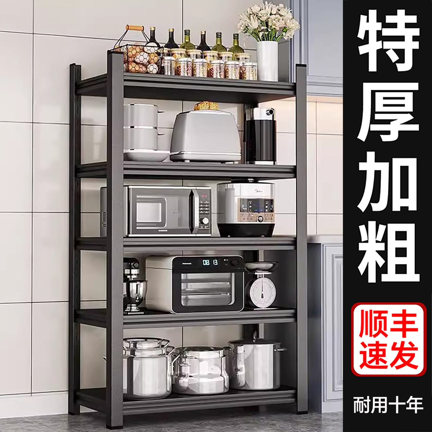 多功能置物架货架储物架架子