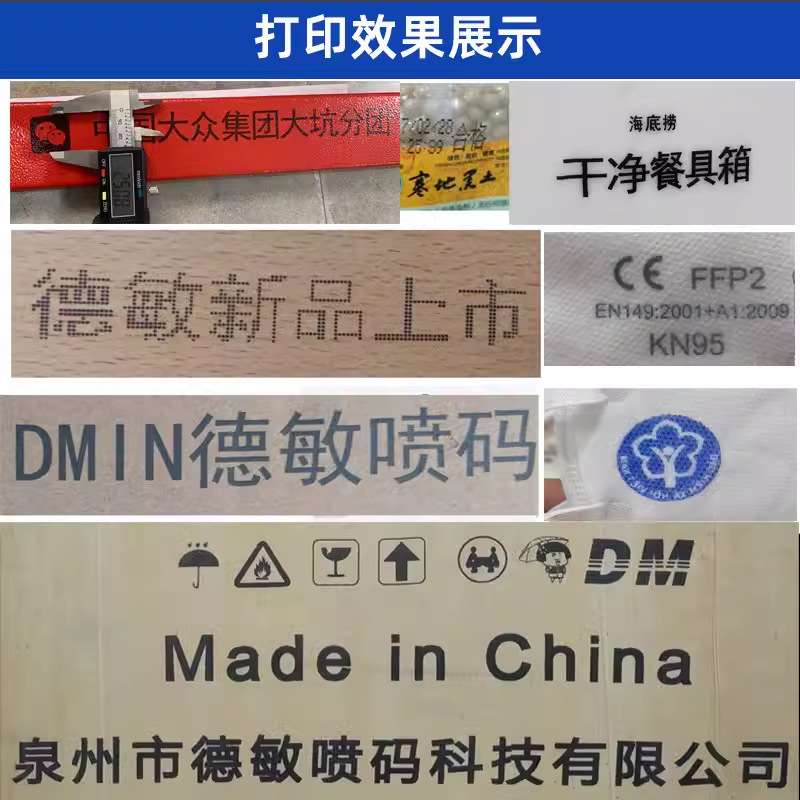 2.54cm喷码机用快干墨水速干不掉色清晰 一寸打码机墨盒墨汁