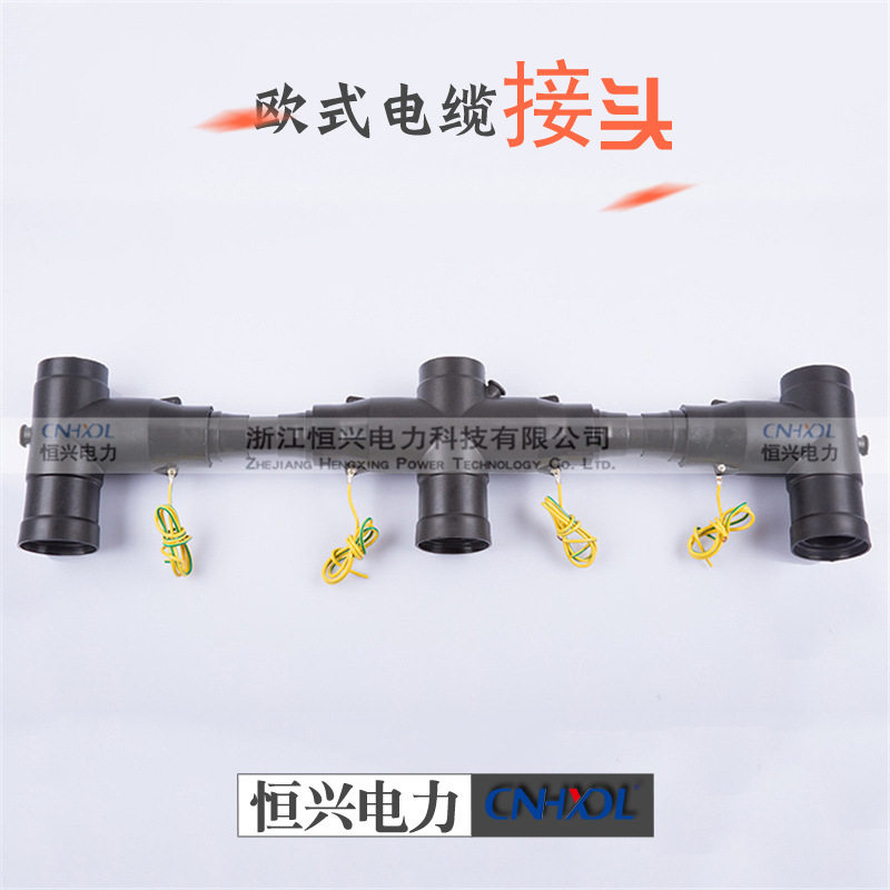 恒兴电力35KV母线连接器(630A-1250A)疲敝型十字接头顶扩连接器