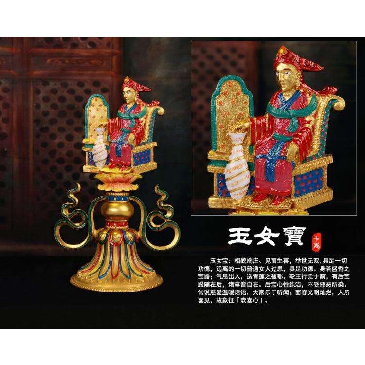精工 纯铜鎏金 龙王七政宝总集 轮王七珍宝供佛摆件 密宗吉祥法器