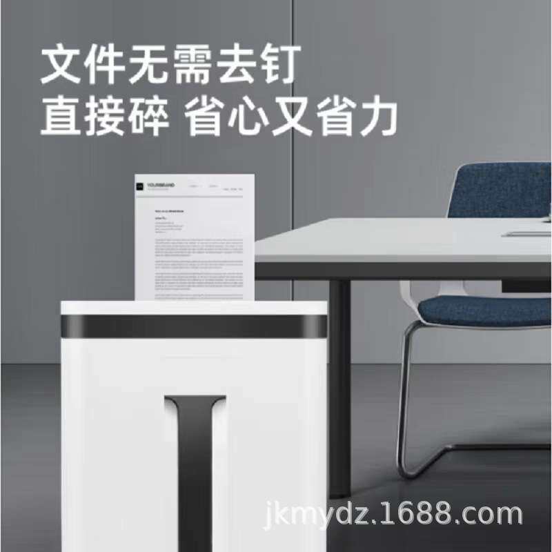 科密C-720碎纸机办公室商用5级高保密粉碎机可碎卡订书针2*12mm