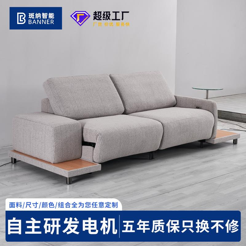 智能双人位家庭客厅功能沙发边位玻璃茶几储物影院沙发组合家具