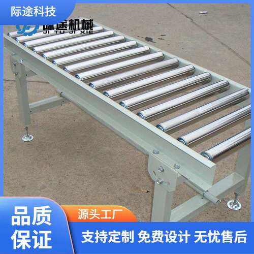 厂家供应动力和无动力辊筒输送设备 物流滚筒输送机