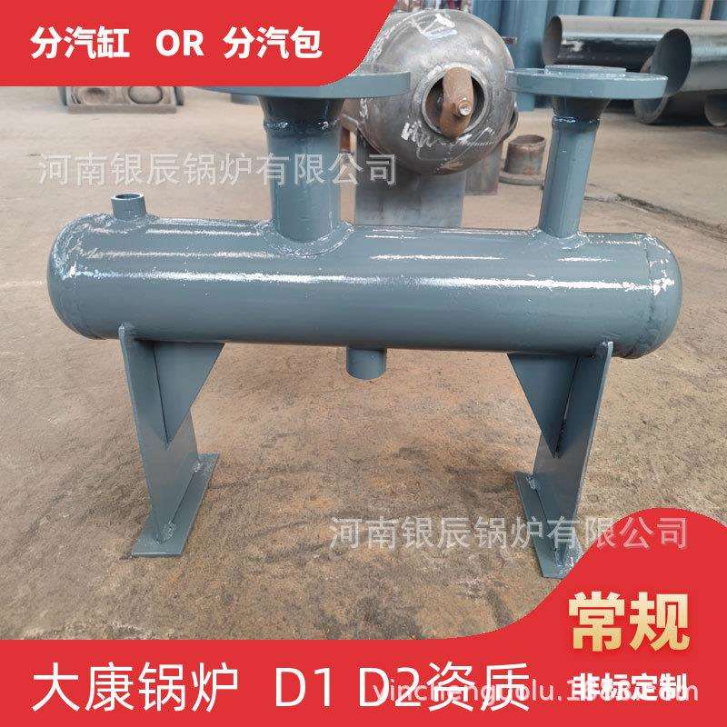 3m³空气储罐河南大康锅炉有限公司有生产资质的100m³空气储罐直